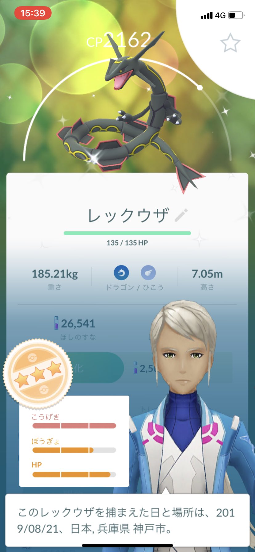 ポケモンgoフレンド垢 Go Twitter