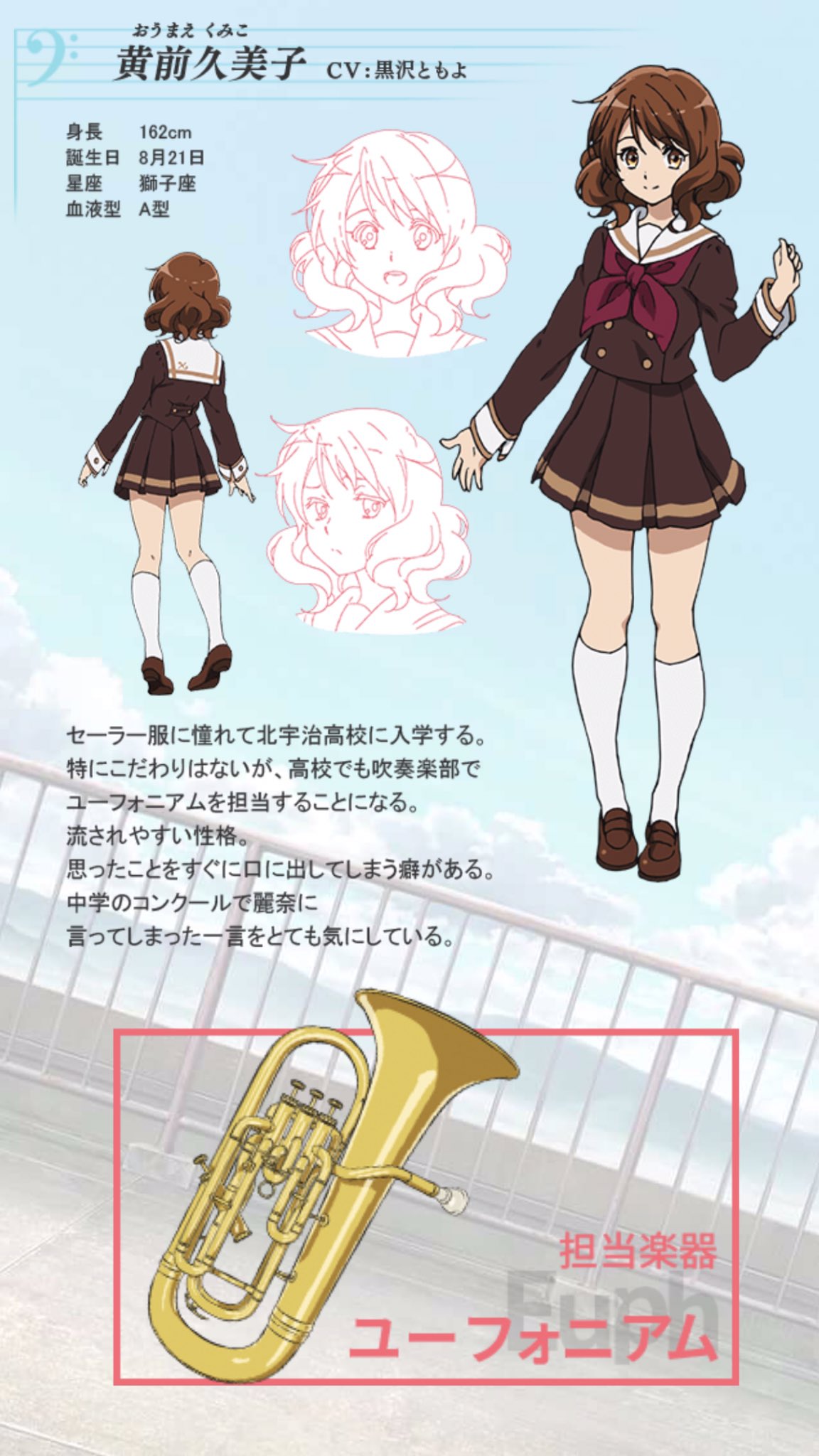 تويتر Zent名古屋北店 على تويتر 8月21日は黄前久美子の誕生日 黄前久美子生誕祭19 響けユーフォニアム 北宇治高校吹奏楽部 京アニ 黒沢ともよ Cv 私は悔しい めちゃくちゃ悔しい アニメ好きさんと繋がりたい 声優クラスタさんと繋がりたい Zent