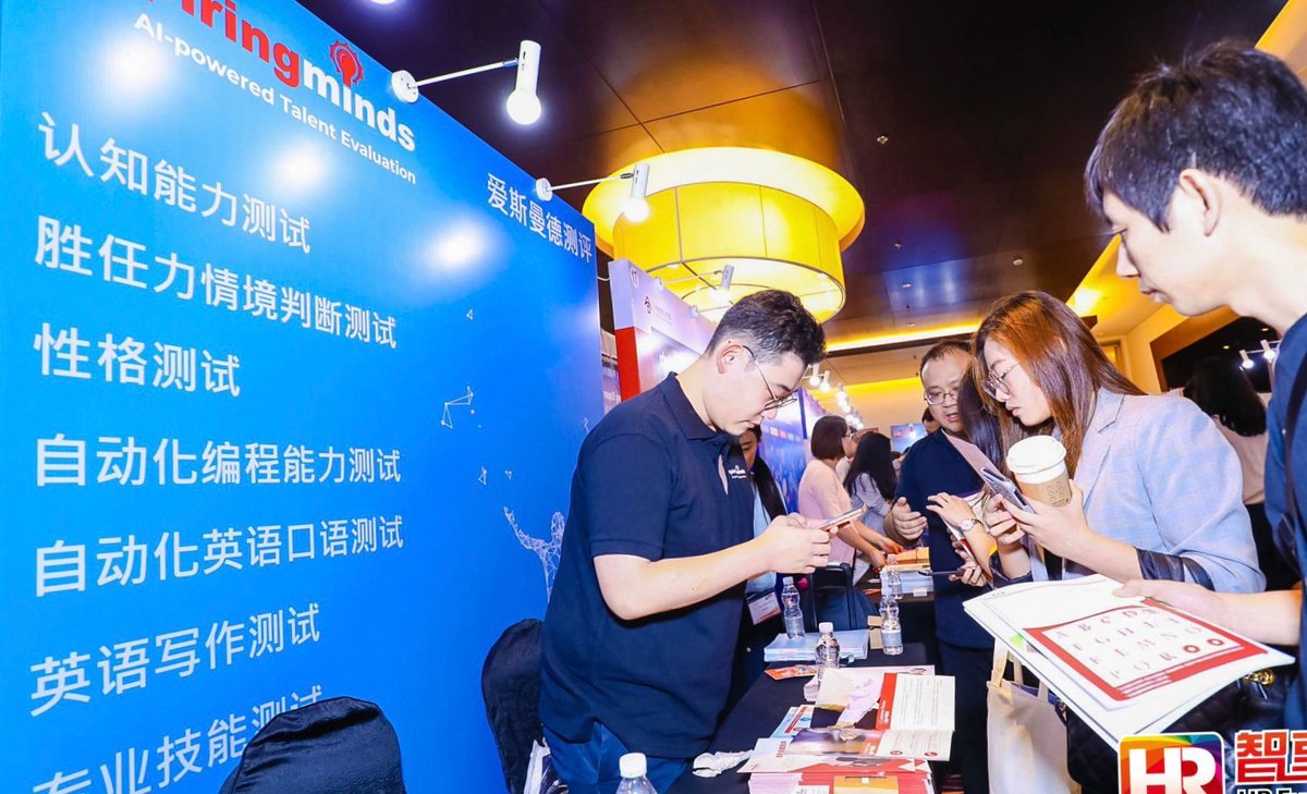 Visit our booth @ 22nd China Recruiting and Staffing Showcase, Beijing and be part of engaging conversations, intuitive product demos and witness the future of talent evaluation.#AspiringMinds #China #AIinRecruitment #TalentEvaluation