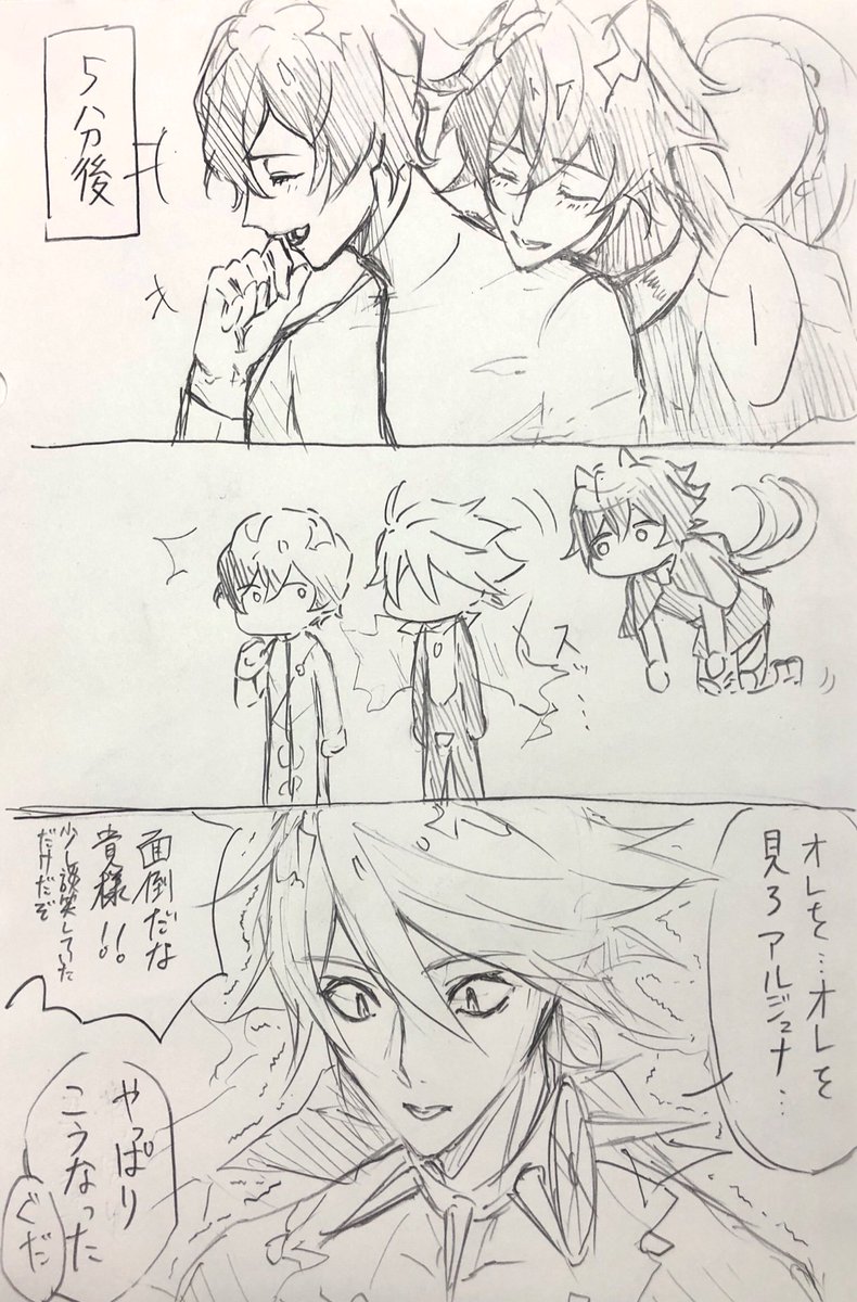 カルジュナ ジュナジュナ
めんどくさい彼氏かよ 