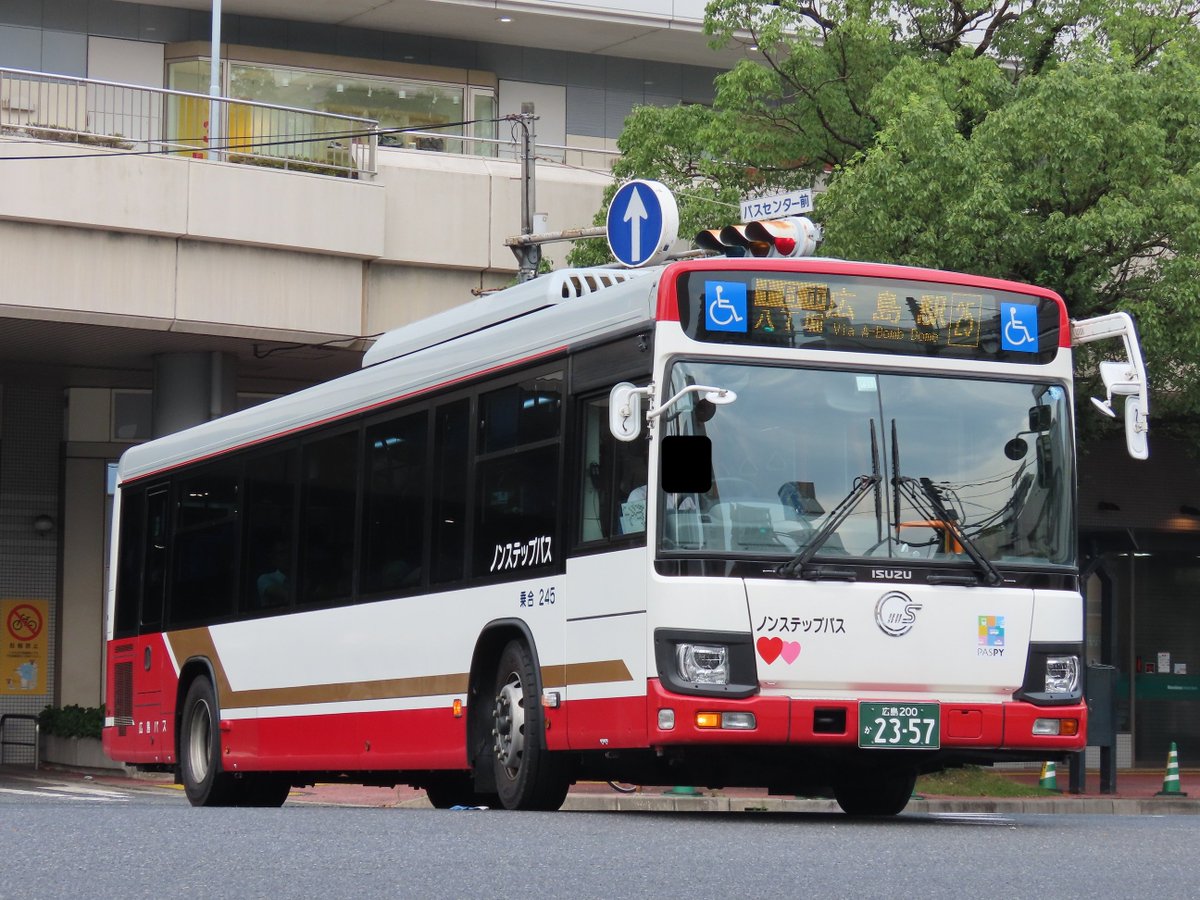 さんいち 広島バス 245 吉島 広島0か2357 いすゞエルガ 2pg Lv290q2 17年式