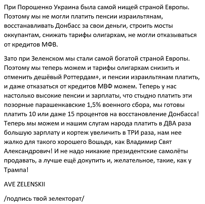 Киев готов начать ремонт моста в Станице Луганской 22 августа, - украинская сторона на переговорах в Минске - Цензор.НЕТ 943