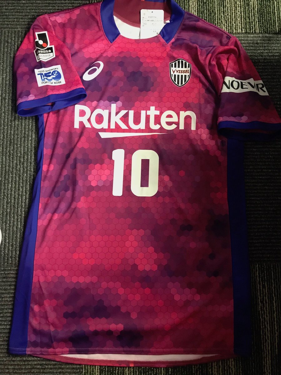 THREAD: never-ending list of J.League shirts for sale here. Please scroll through, comment/DM if U want details on any. Will delete as sold. Old, new, cheap, expensive. Each tweet will have more pics, price, details. 100% guaranteed genuine. Fast, safe shipping! Enjoy! RT? Thx!