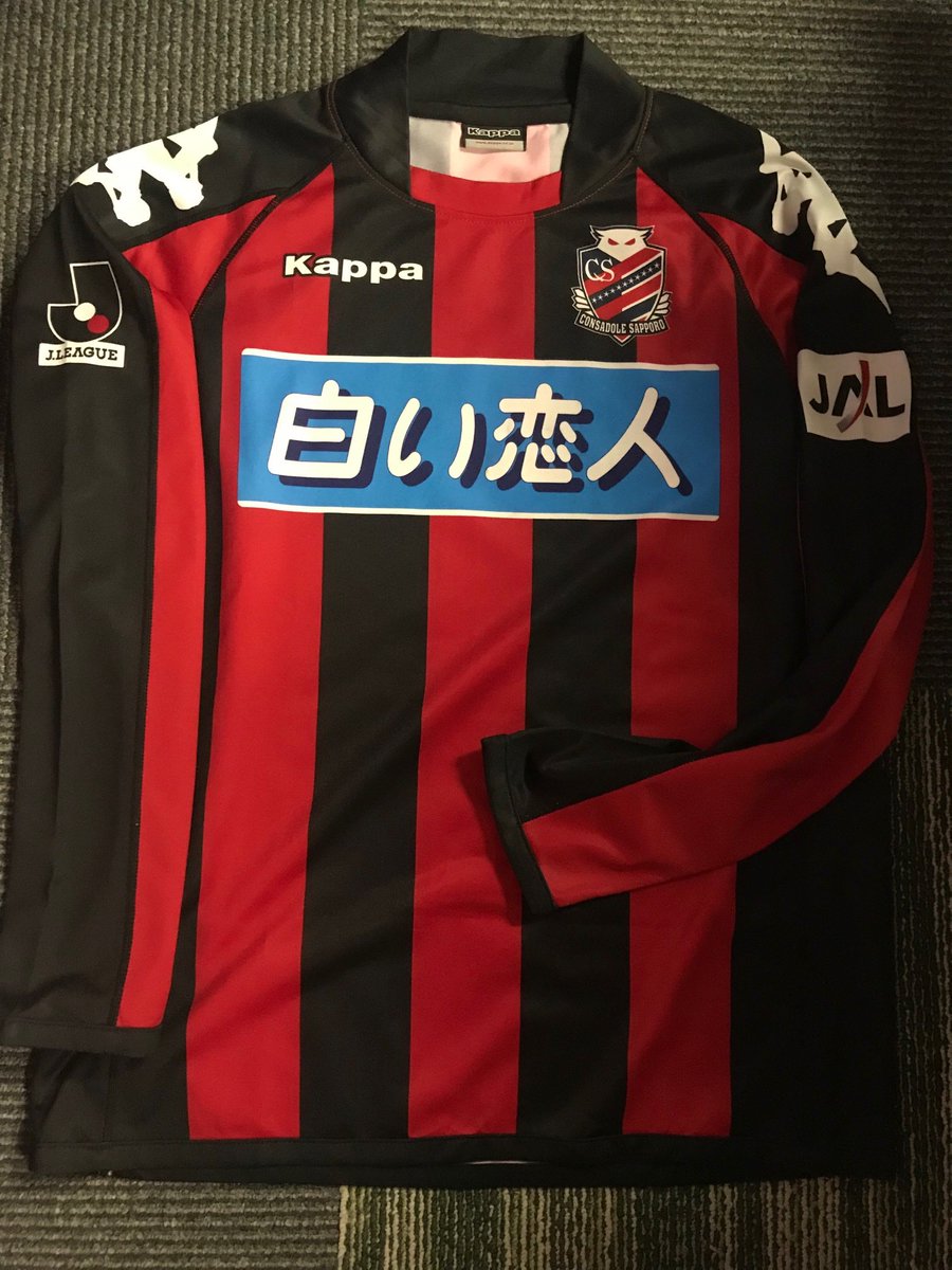 THREAD: never-ending list of J.League shirts for sale here. Please scroll through, comment/DM if U want details on any. Will delete as sold. Old, new, cheap, expensive. Each tweet will have more pics, price, details. 100% guaranteed genuine. Fast, safe shipping! Enjoy! RT? Thx!