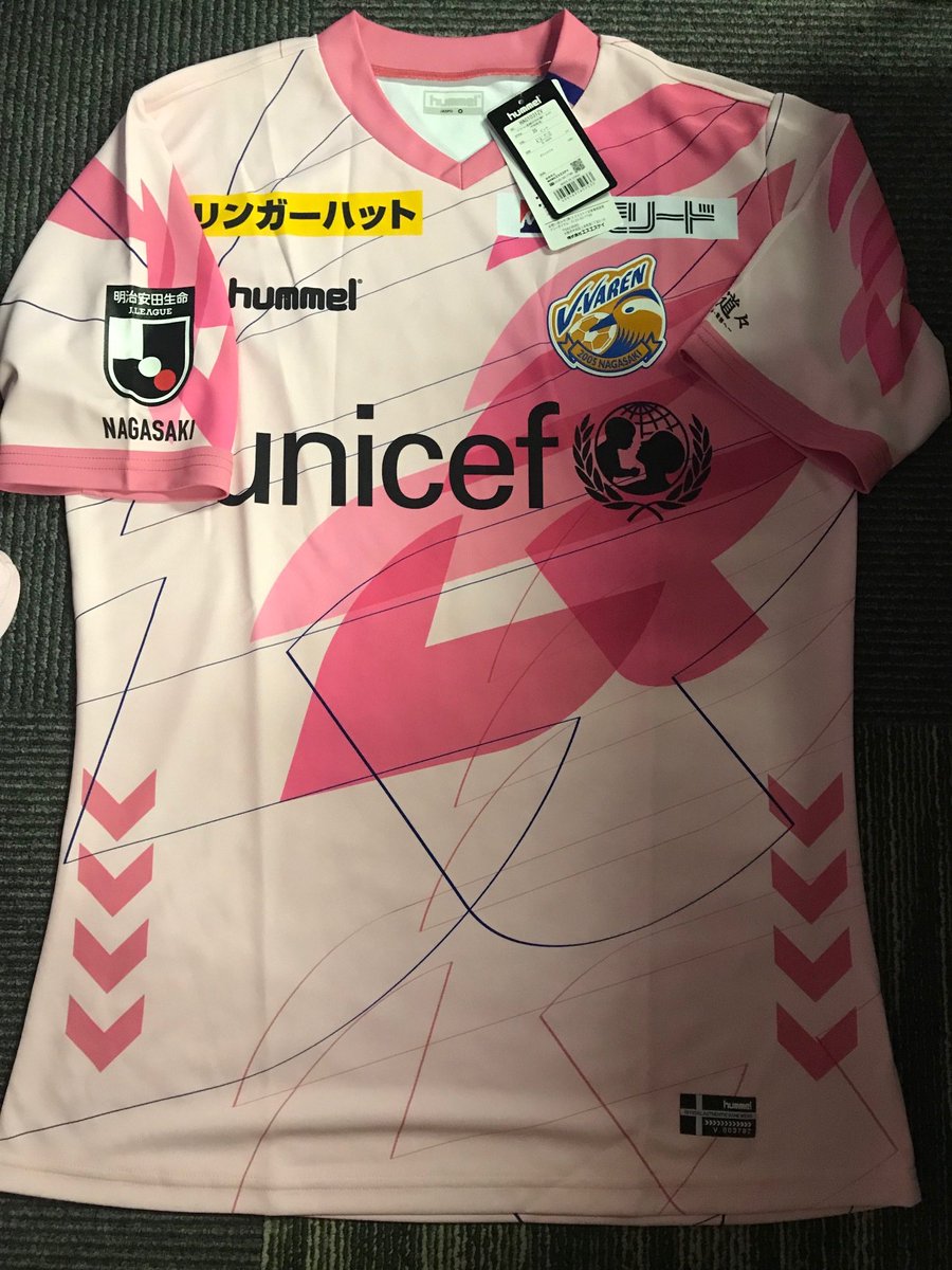 V-Varen Nagasaki 2019 PEACE JERSEY size O (overseas L approx.) MINT tagged. US$ price INC. EMS shipping $209. (prices - on new shirts - based on retail plus 20% for PayPal fees, exchange fluctuations, shipping TO me, time, effort, and wonderful service! Ask for ANY new shirt)