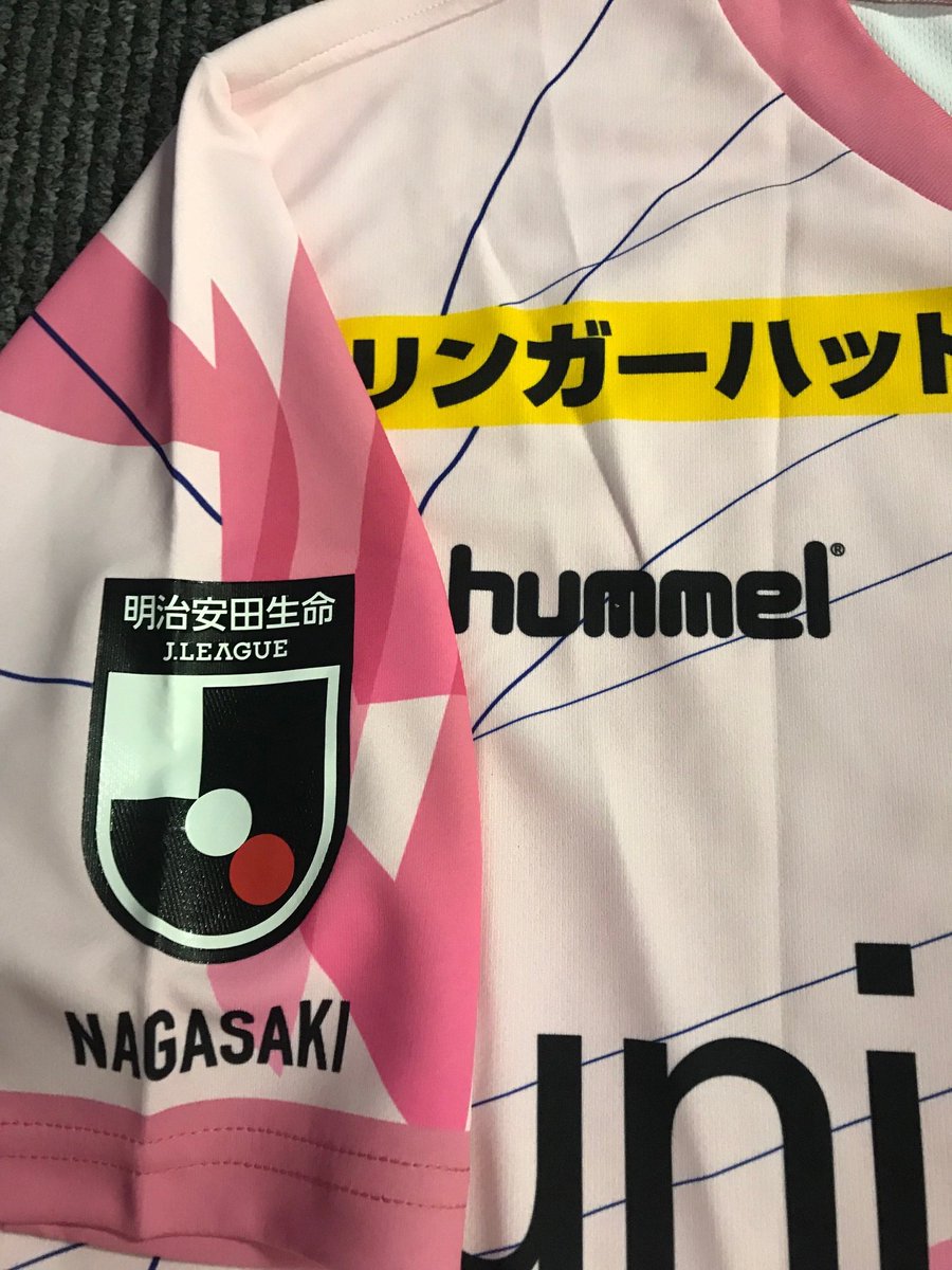 V-Varen Nagasaki 2019 PEACE JERSEY size O (overseas L approx.) MINT tagged. US$ price INC. EMS shipping $209. (prices - on new shirts - based on retail plus 20% for PayPal fees, exchange fluctuations, shipping TO me, time, effort, and wonderful service! Ask for ANY new shirt)