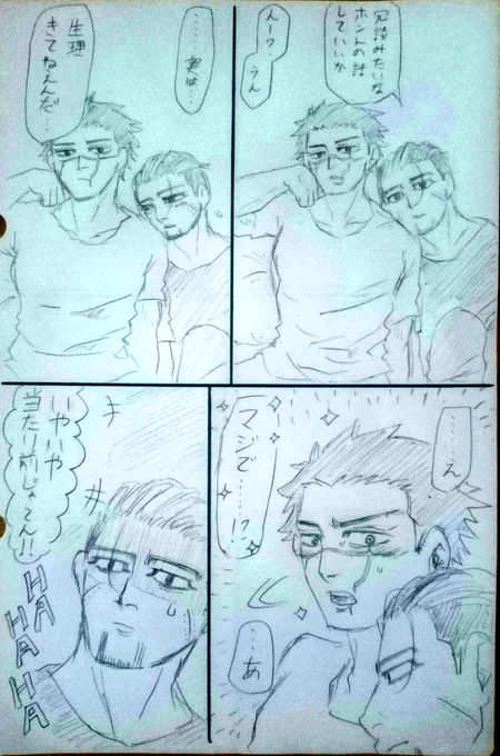 金カム/ラクガキ杉尾

さすがに引いた之助
(過去ツイより) 