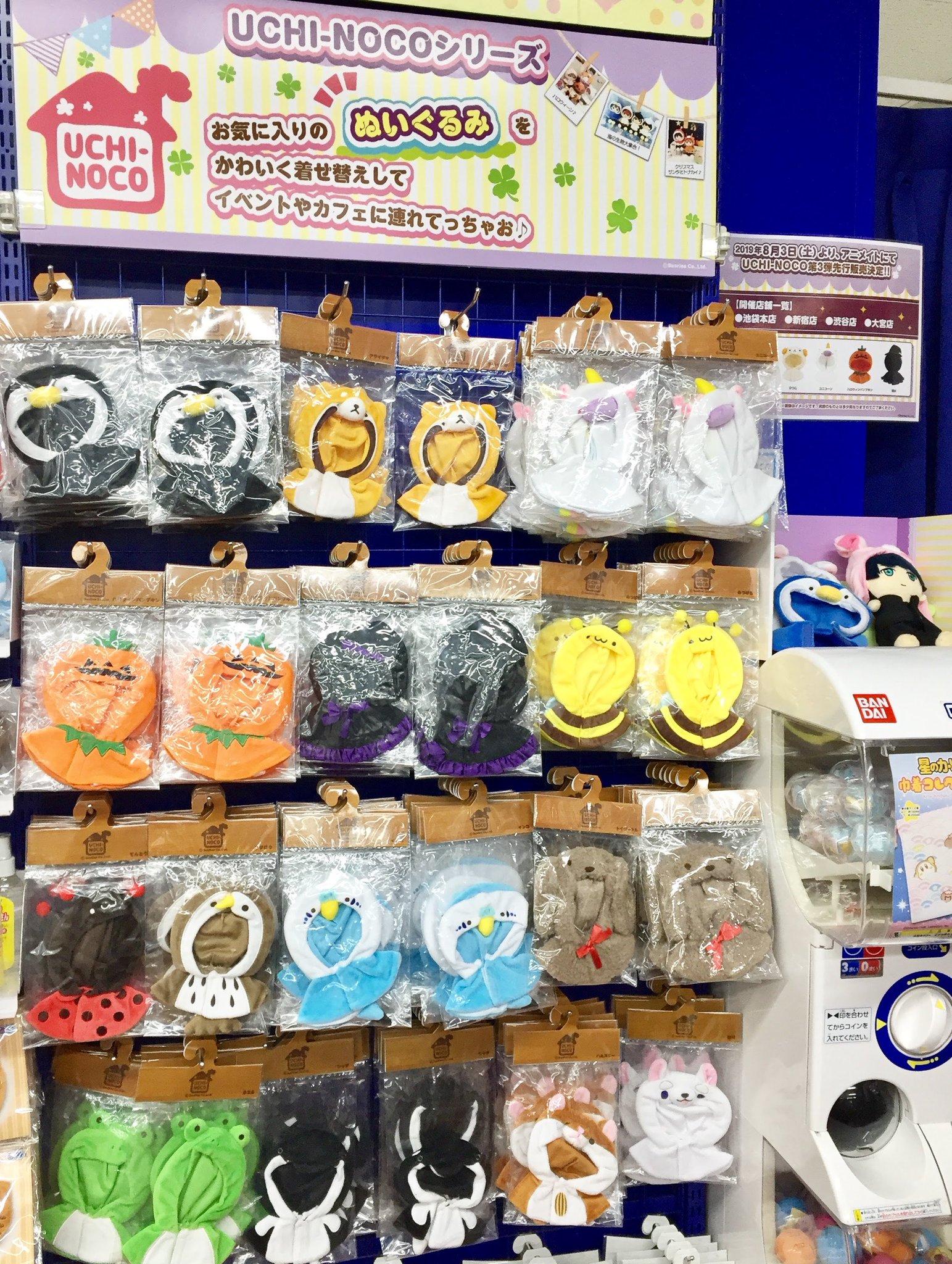 50 鬼滅の刃 桃源暗鬼 渋谷TSUTAYA メタリック缶バッジ 31個