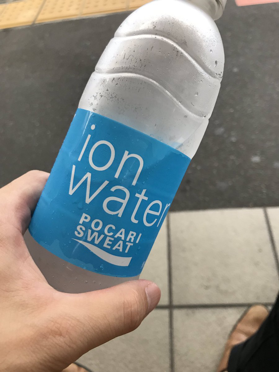 Dakkun24's tweet image. 幼馴染に #サウナー 推奨ドリンクと聞いて飲んでみたらめっちゃうまいやん。
#ionwater #ポカリスエット