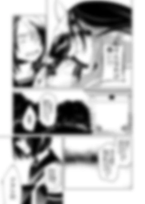 【聴講生の会のお知らせ】
ヤマザキコレ未公開同人誌『たつみの檻 #4』を更新いたしました💡

🐍月会員募集中🥳
公開中の『たつみの檻』がすぐ読める👀
ご入会はこちらから👇👇👇
https://t.co/mxx2MCwF7D 