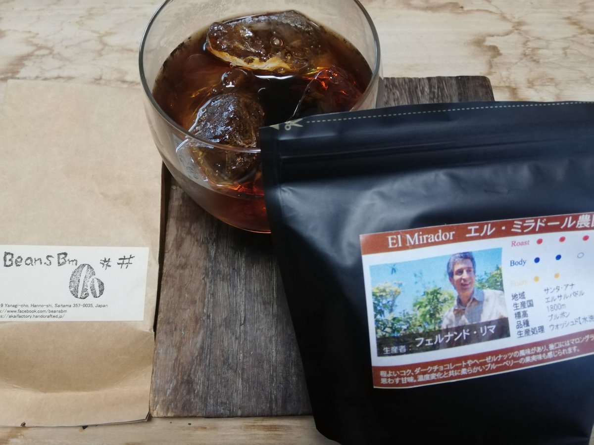 under_125_'s tweet photo. 自分テキトーさにビックリ😨
朝の珈琲は
#アロマコーヒーロースタリー
エルサルバドルで
氷出しで仕込んだコレが
#BeansBm ケニア
味わかってないな。
でも、これはケニア🇰🇪‼️
本当かよ。 https://t.co/5JNAdyAeY5