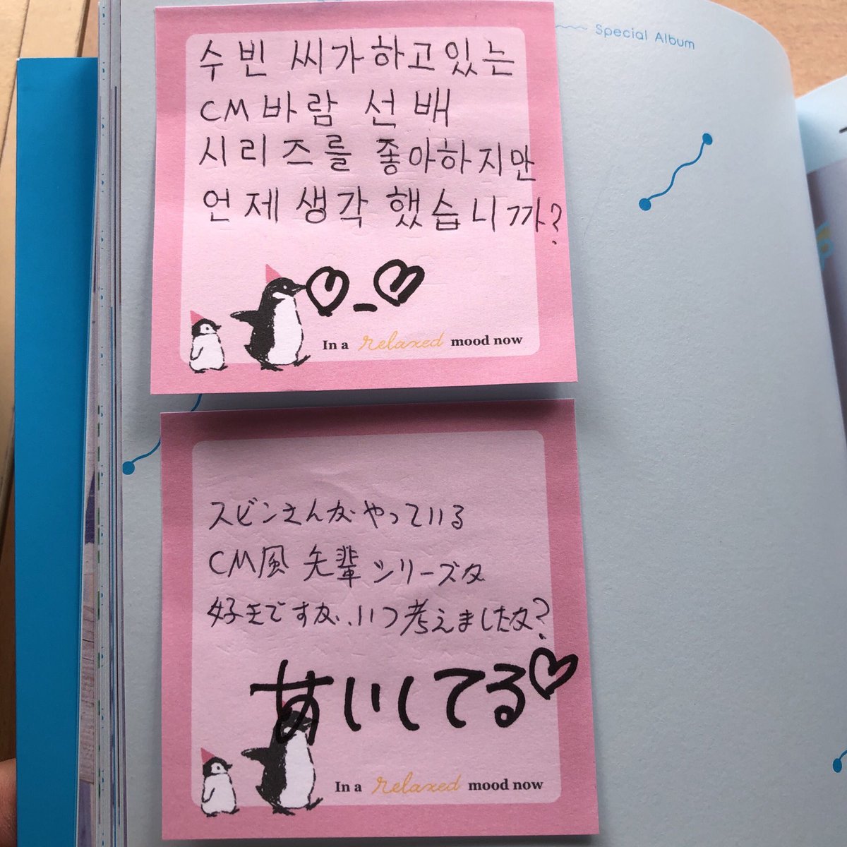 sarahe008's tweet photo. 宇宙少女
20190818 『For  the summer』
全員サイン会   〜スビン〜

Q : CM風の小芝居 『ソンべ（先輩）〜』はいつ考えたの？
A : 唯一韓国語伝わらなかったw
      通訳さんに聞いていたが、回答は❤️と あいしている❤️

名前を呼ばれると『は〜い』と反応が高評価！

#宇宙少女
#スビン
#sobbin https://t.co/rKIe7gi9Et