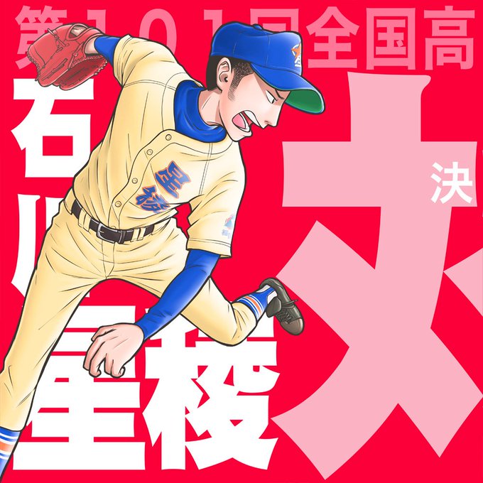 フルカワマモるさん の人気ツイート 1 Whotwi グラフィカルtwitter分析 フルカワマモるさん の人気ツイート 1 Whotwi グラフィカルtwitter分析