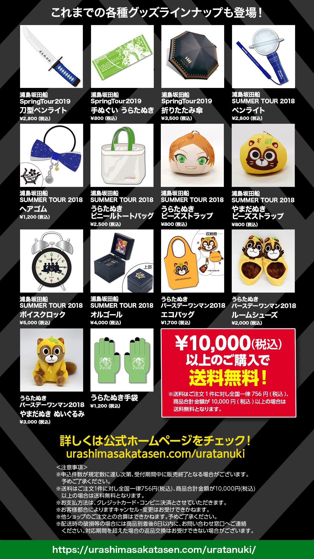 たぬワン！ on X: 