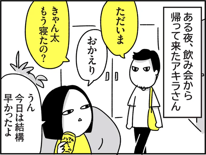 ブログ更新しました。いつものような話です。

父の愛4 - ちょっ子さん https://t.co/uf0LpgYlnn 