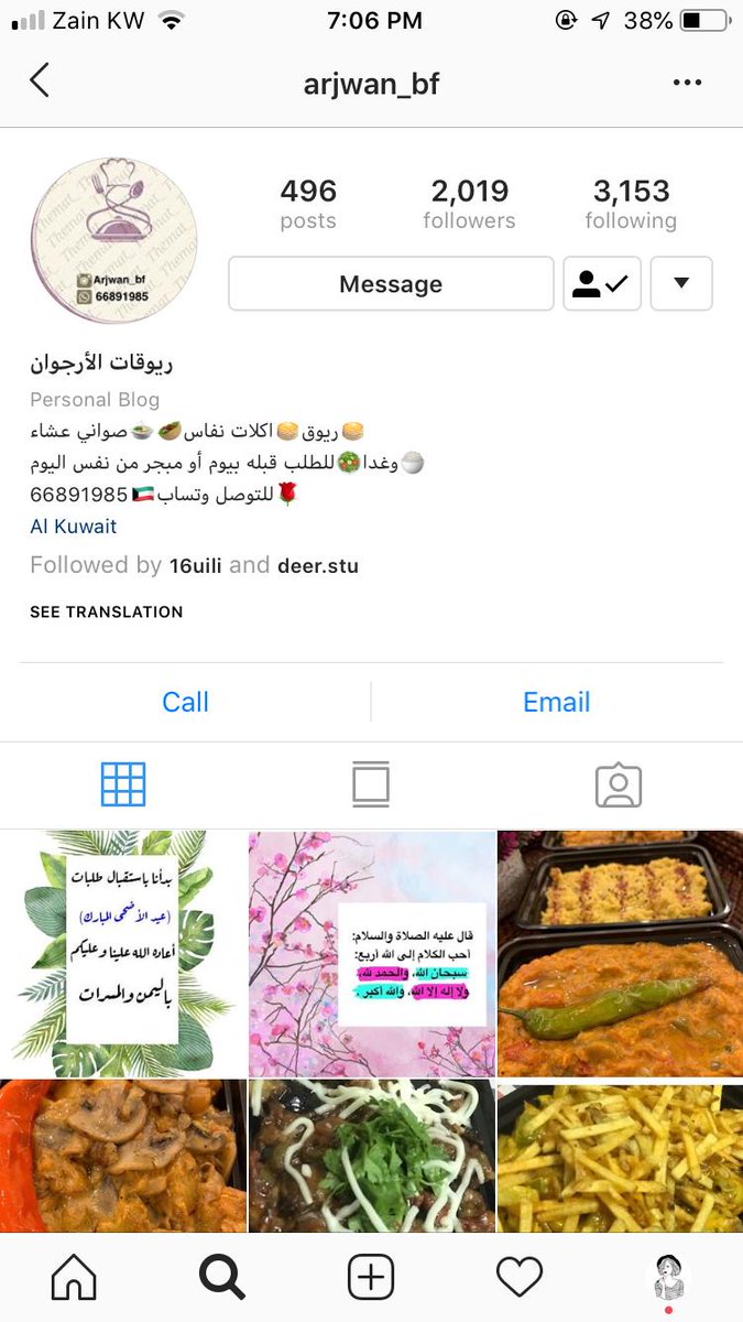 arjwan_bf's tweet photo. @hebapastry @nohastyleicon مشكور_ نهي _نبيل _على_ دعم _ المشاريع _أنا مشروعي _طبخ _ https://t.co/xtvrRCu6zQ