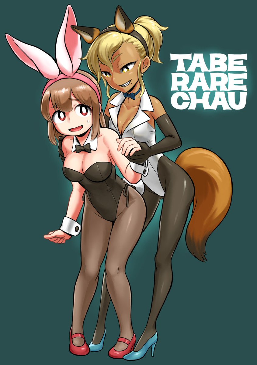 「バニーガールとフォクシーガールです。 前に描いたのを調整しました。#バニーの日 」|白井慶太【マンガ】のイラスト