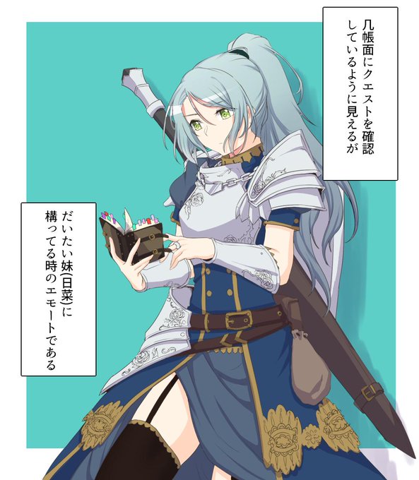 ギルドの名タンク #バンドリ 