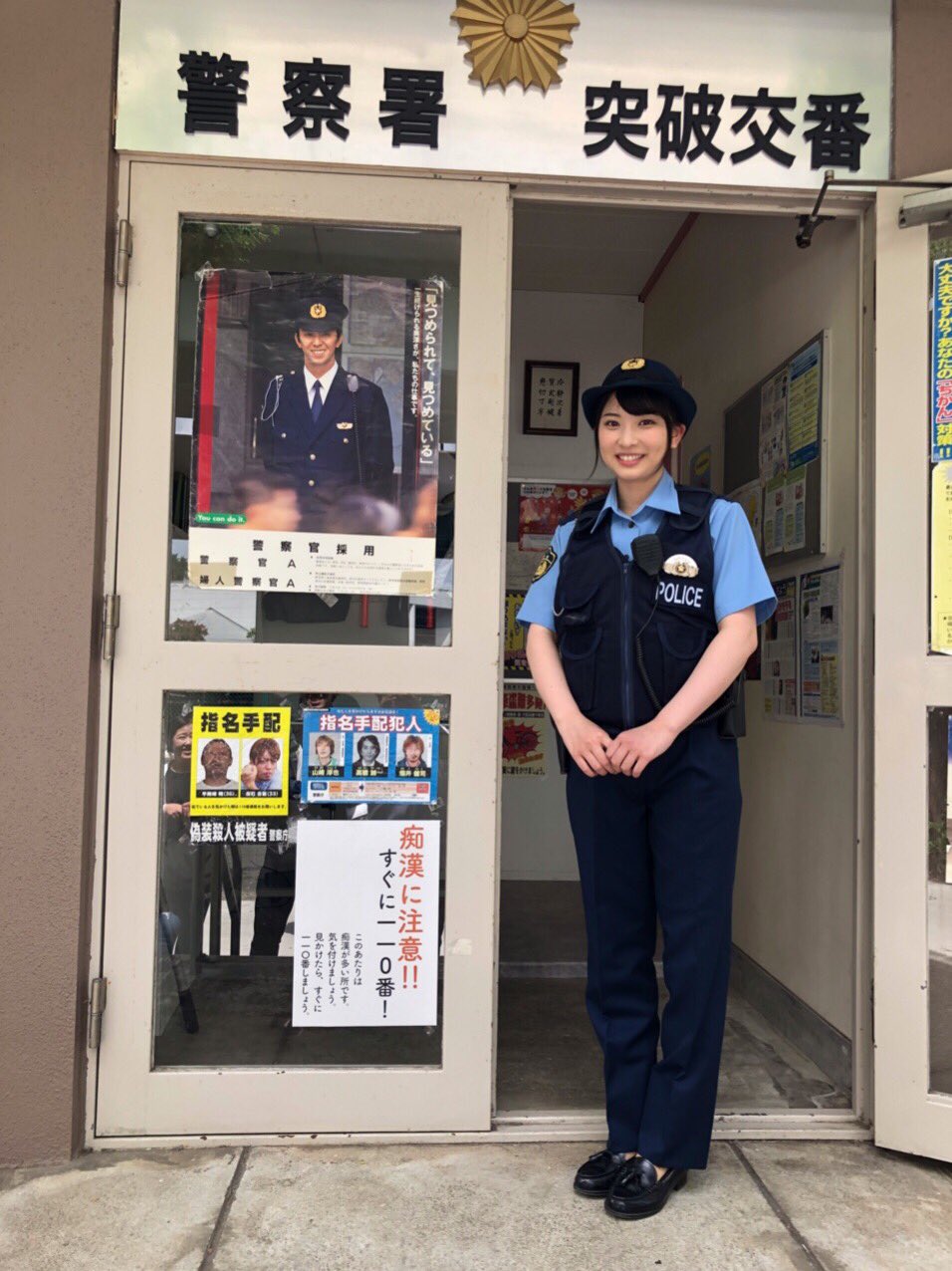 木下彩音 V Twitter 8月22日 木 よる7時 日本テレビ系 The突破ファイル 突破交番 九死に一生スペシャル 再現vtrに出演させて頂いてます 今回はどんな突破劇が起こるのでしょうか ぜひご覧ください 突破ファイル T Co Skbnw59q99 Twitter 木下彩音 V Twitter 8月22日 木 よる7時 日本テレビ系 The突破ファイル 突破交番 九死に一生スペシャル 再現vtrに出演させて頂いてます 今回はどんな突破劇が起こるのでしょうか ぜひご覧ください 突破ファイル T Co Skbnw59q99 Twitter