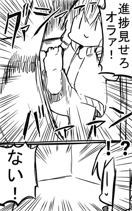 Taskさんが作ってくれた 
