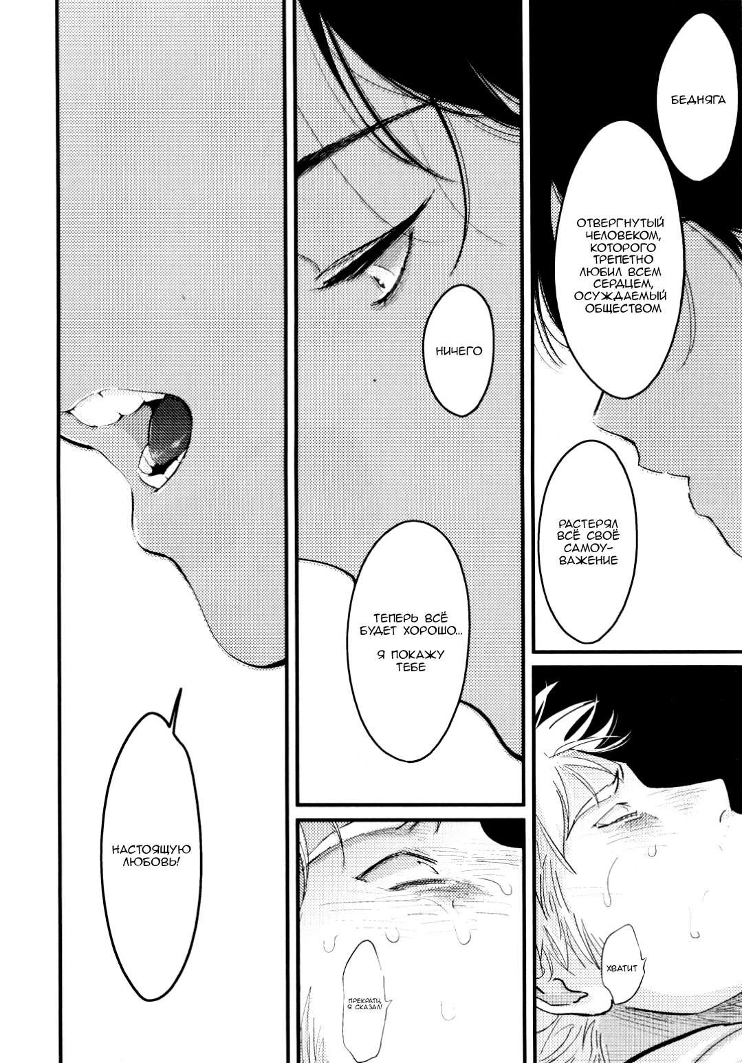 полыхающая on X: Нии-чан, Харада t.co0xK1Y1iI0r  X