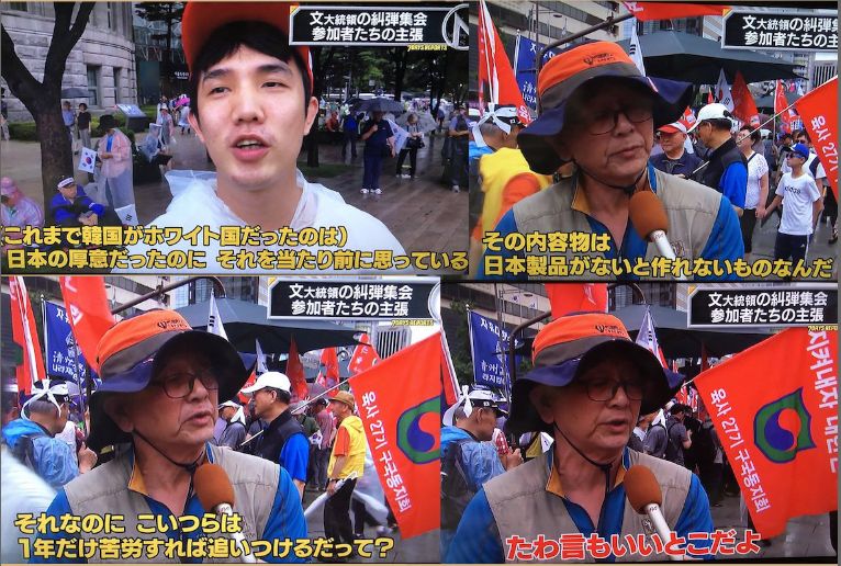 空 日本のこころ 日本人女性暴行事件 報道しない自由 韓国旅行中ナンパされ無視したら付きまとわれ差別用語を言われ髪の毛を掴まれ暴行された 韓国警察が身柄確保 韓国人男 自分は親日 動画はフェイク 暴行もしてない 嘘でした 加害者 空 日本のこころ 日本人女性暴行事件 報道しない自由 韓国旅行中ナンパされ無視したら付きまとわれ差別用語を言われ髪の毛を掴まれ暴行された 韓国警察が身柄確保 韓国人男 自分は親日 動画はフェイク 暴行もしてない 嘘でした 加害者