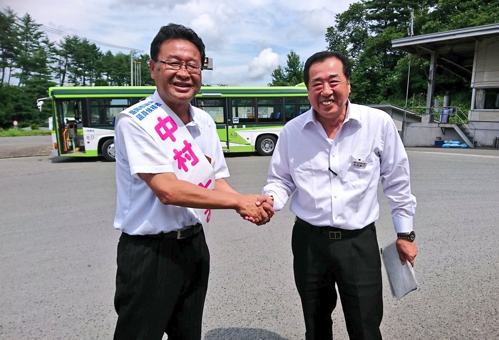 中村とおる 盛岡市議会議員 Tohru Nk Twitter 中村とおる 盛岡市議会議員 Tohru Nk Twitter