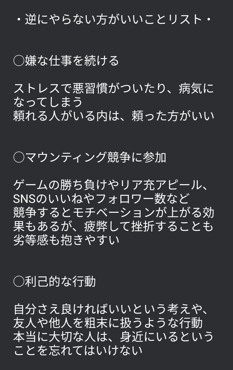 10代20代の時にやっておいて良かったことリスト 