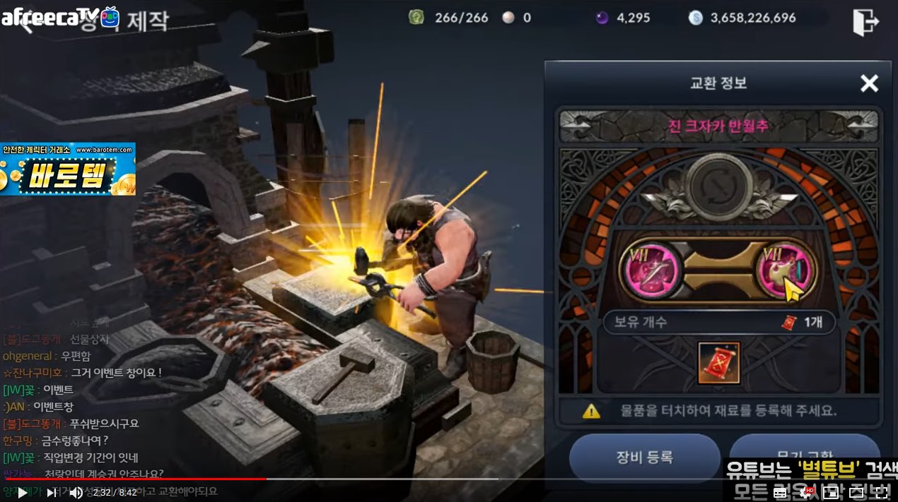 99以上 黒い砂漠モバイル 職業 ランキング 韓国 ただのゲームの写真 99以上 黒い砂漠モバイル 職業 ランキング 韓国 ただのゲームの写真