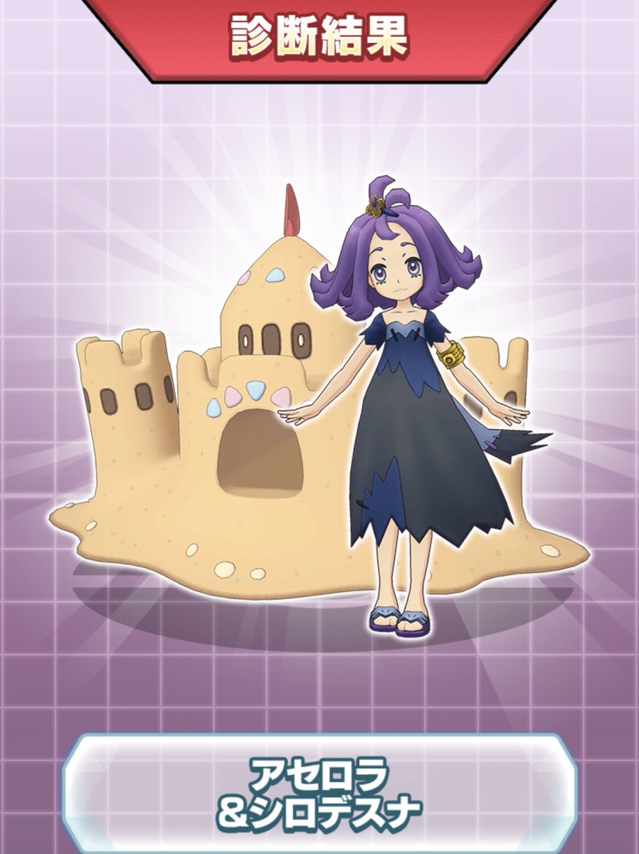 公式 ポケマスだいすきクラブ ٹوئٹر پر ポケモンマスターズ 公式 ポケマスだいすきクラブ ٹوئٹر پر ポケモンマスターズ