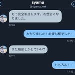 大人気YouTuberが衝撃の電撃引退!その理由とは…？