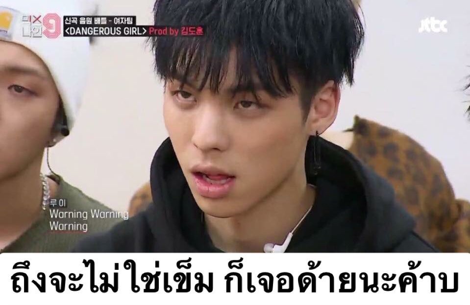 loli____70's tweet photo. ก็มาดิค่ะ #CIXmemecontestTH #WMTH #BX https://t.co/xPq7QmPeDG