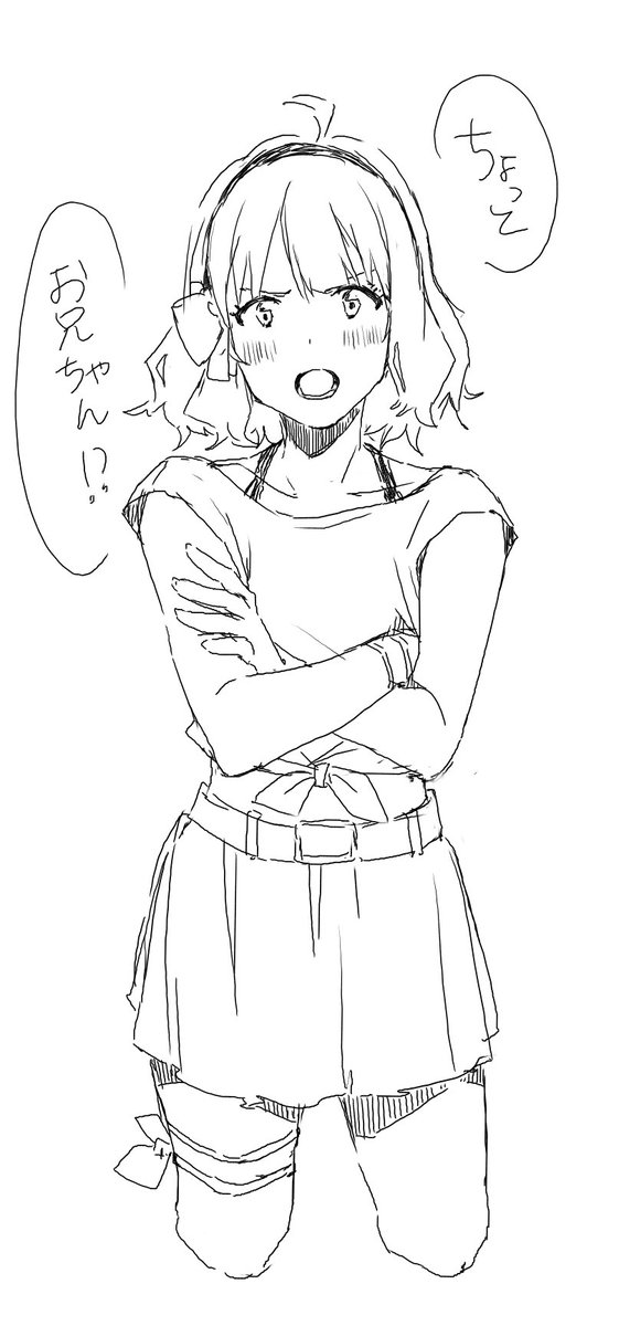 落書き。 