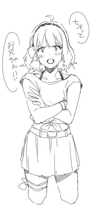 落書き。 