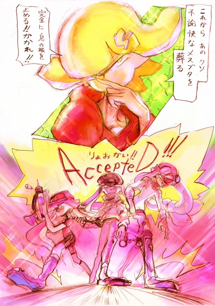 part6-⑦
part6後半につづく 