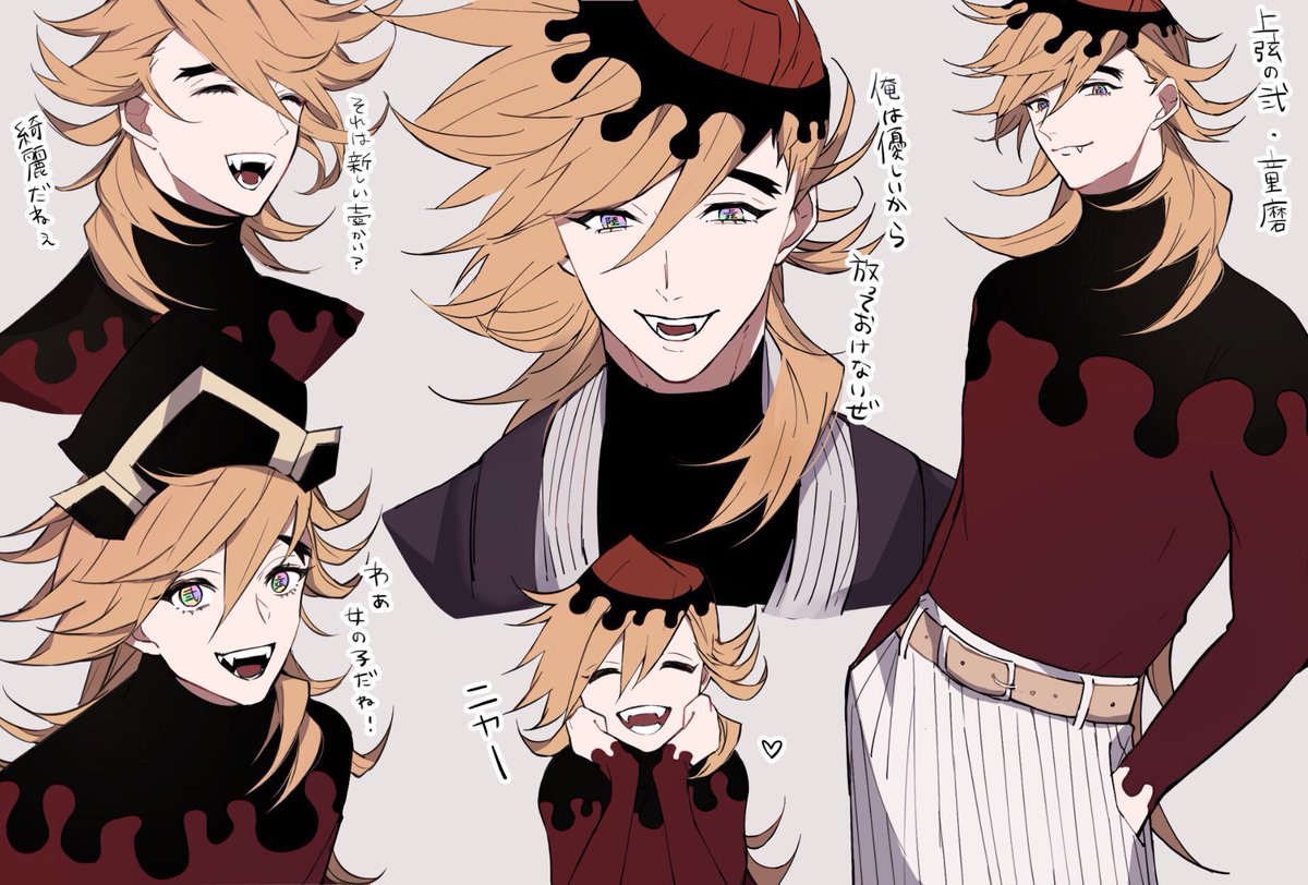 鬼滅の刃 童磨 まとめ 鬼滅の刃／童磨 - ibisPaint