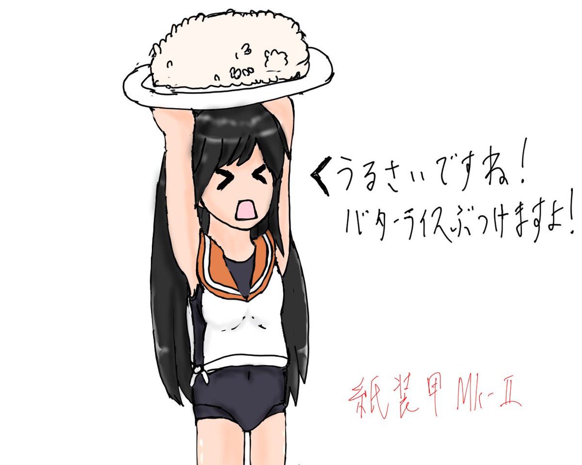 エビフライぶつけんぞ エビフライぶつけんぞ