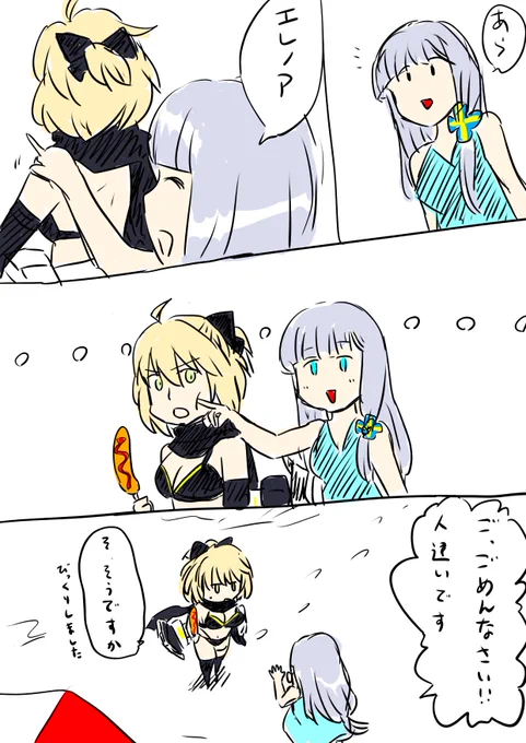 沖田さん来てくれた記念
#白猫マンガ
#FGO 