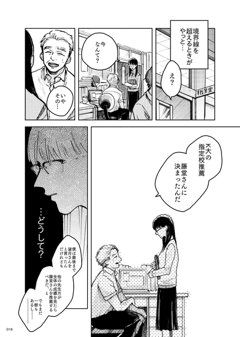 (4/7) 