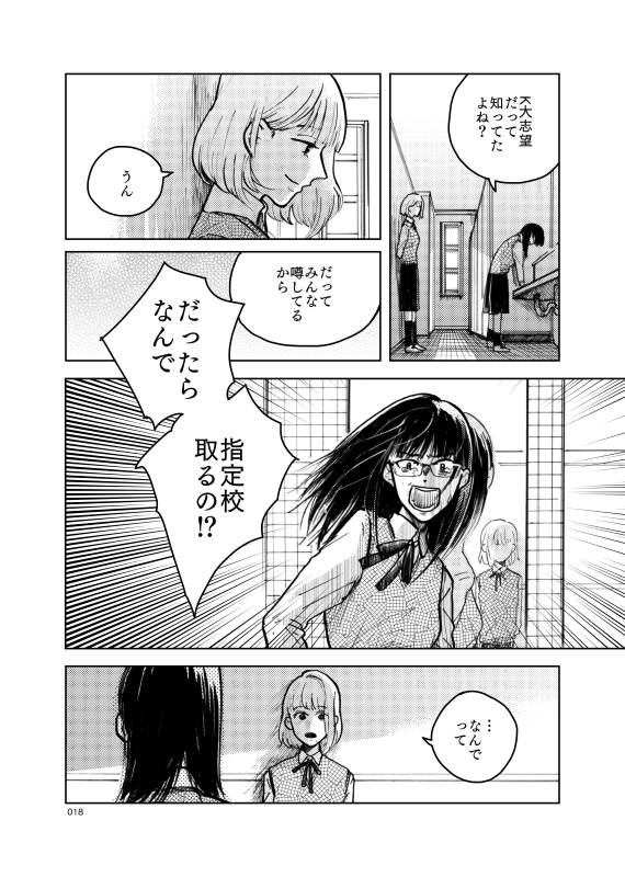 (4/7) 