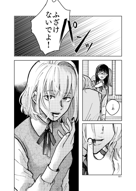 (5/7) 
