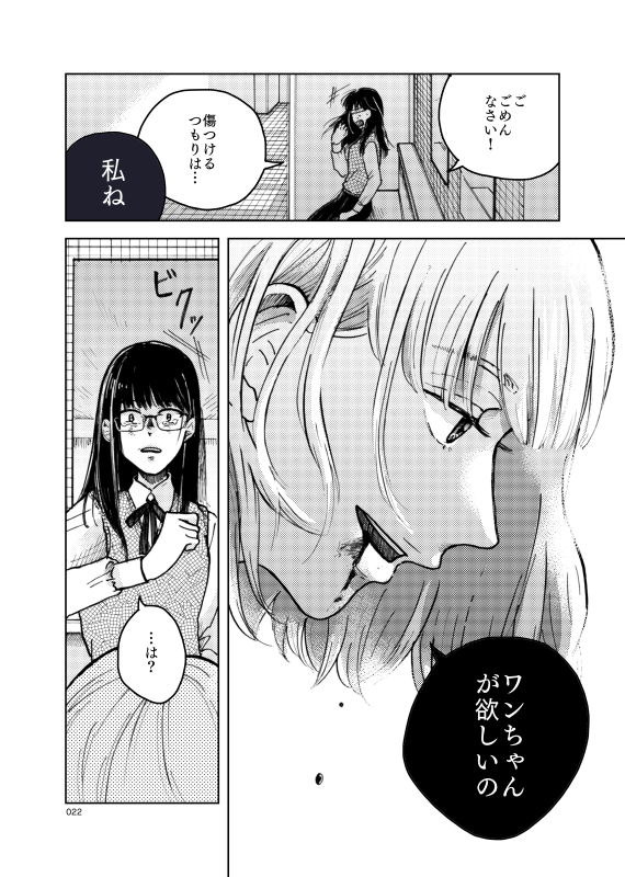 (5/7) 