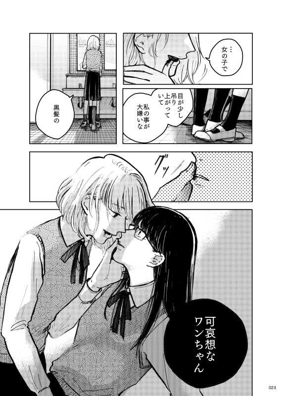 (6/7) 