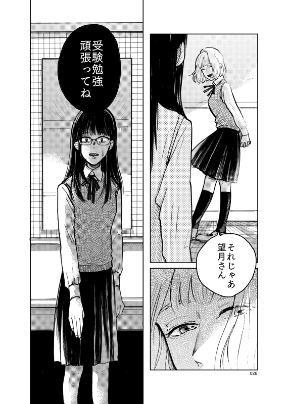 (6/7) 