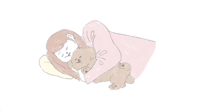 似た者同士おやすみなさい 