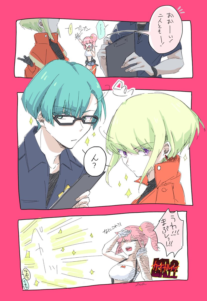 並んで欲しいな〜 