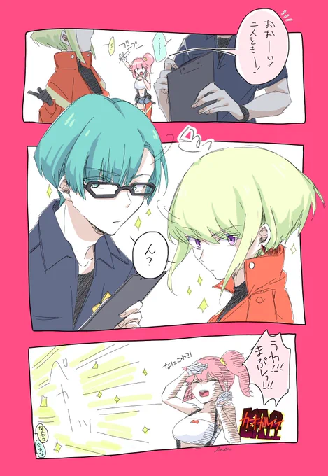 並んで欲しいな〜 