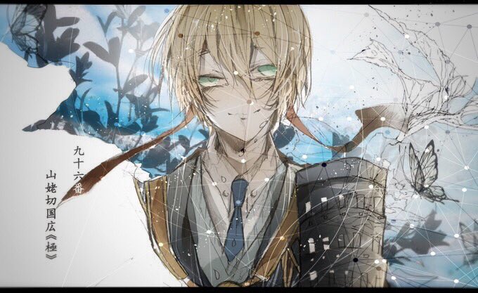 Twoucan 山姥切国広極実装1周年 の注目ツイート イラスト マンガ コスプレ モデル Twoucan 山姥切国広極実装1周年 の注目ツイート イラスト マンガ コスプレ モデル