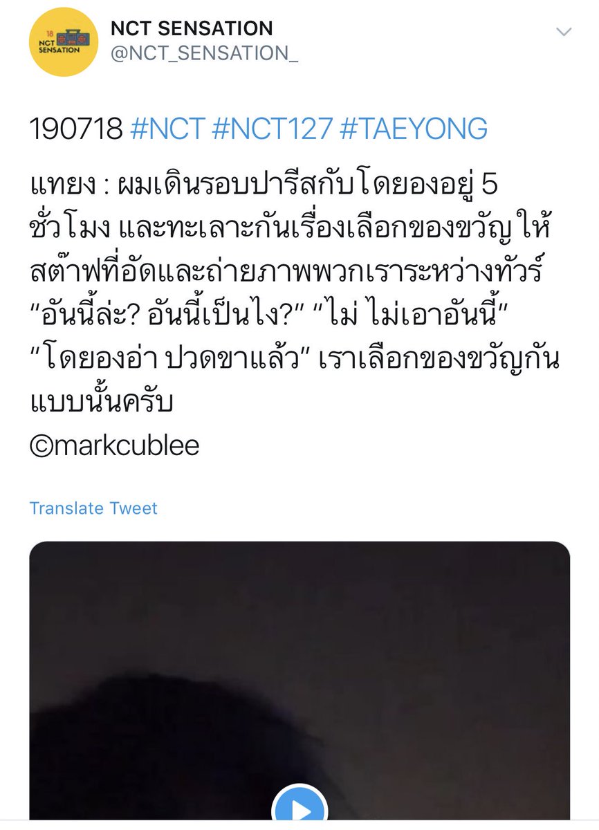 บีมกับน้องๆ tweet media
