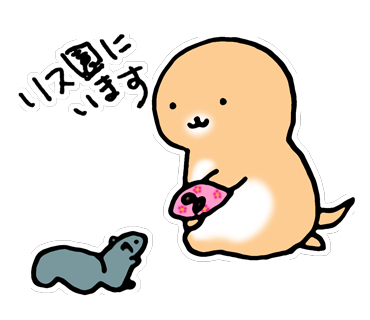湘南のtwitterイラスト検索結果 古い順 湘南のtwitterイラスト検索結果 古い順